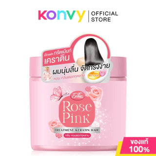 EXFAC Keratin Treatment เอ็กแฟค ทรีตเมนต์บำรุงเส้นผม 250ml (Rosie Pink/Sweet Violet/Cloudy Blossom)