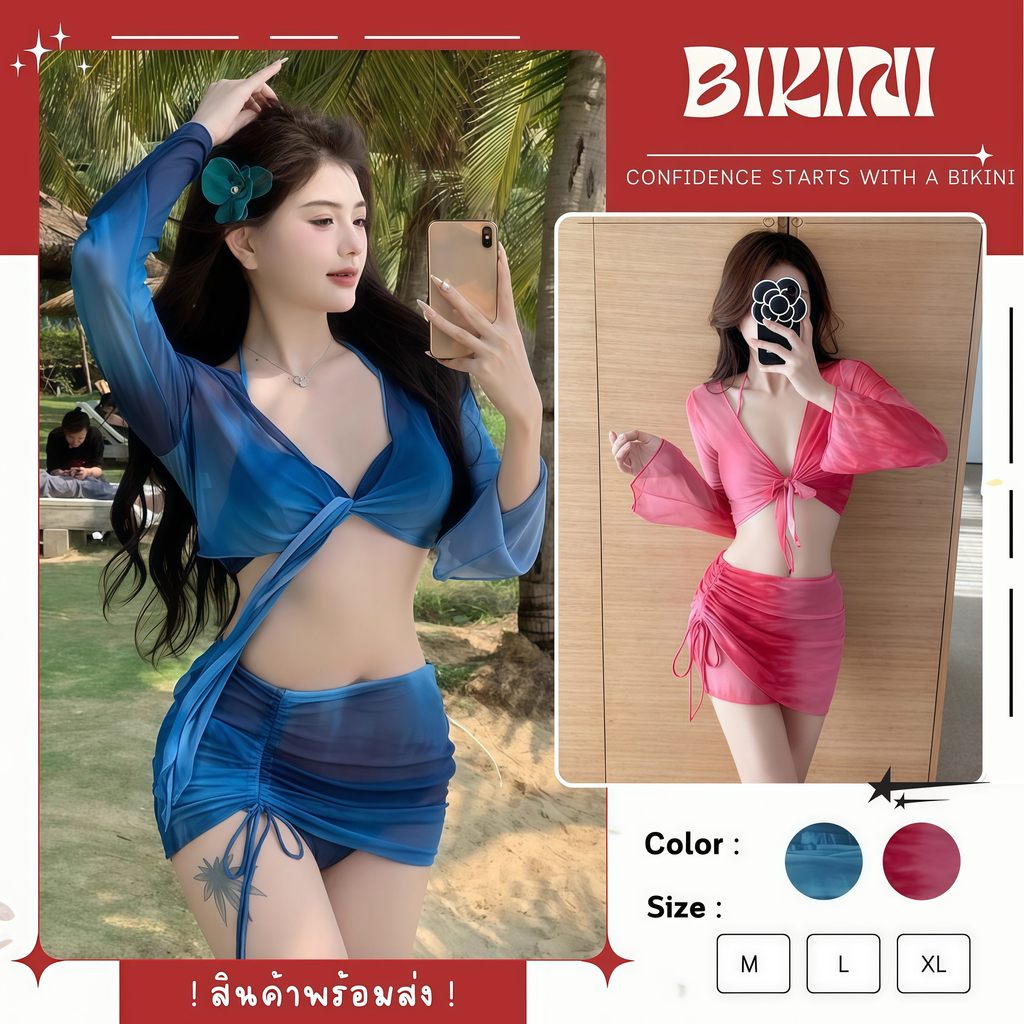 RIPPLE ชุดว่ายน้ำกระโปรงสั้น ชุดว่ายน้ำไม่โป๊ บิกินี่แซ่บๆ 👙🍇มีไซส์ M-XL | น้ำหนัก 40-65 กก. Y259