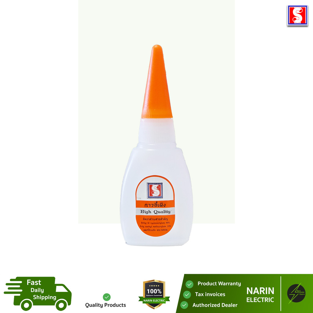 กาวร้อน อเนกประสงค์ (20g) | แห้งไว 3 วินาที ติดแน่นทนนาน | ไม้ พลาสติก โลหะ ยาง | Super Glue