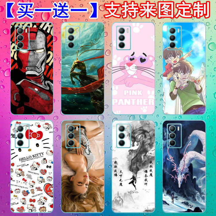 เหมาะสําหรับโทรศัพท์มือถือ vivo XFold การ์ตูนกลับเชลล์กลับฟิล์มที่กําหนดเอง T2x สติกเกอร์ iQOO 10Pro