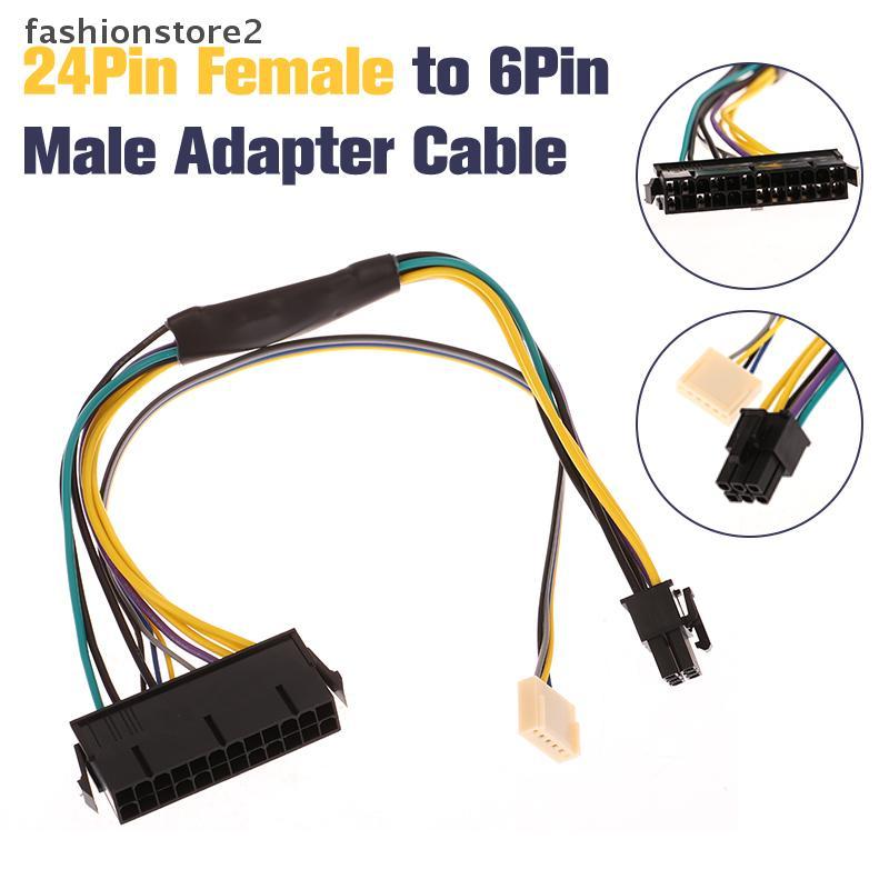 [fsh] 24Pin Female to 6Pin Male Power Adapter Supply Cable Connector for HP Elite 8100 8200 8300 ATX