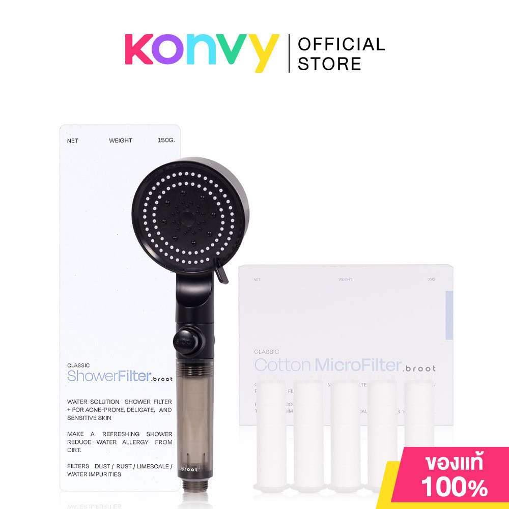 Broot Shower Filter 150g + [Free! Filter For Shower Filter 5pcs] ฝักบัวกรองน้ำ ฟรี! ไส้กรองฝักบัว 5 