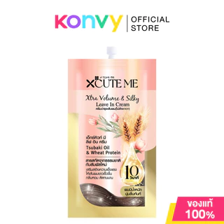 Xcuteme Leave In Cream เอ็กซ์คิวท์ มี ลีฟออนบำรุงผมสูตรพิเศษ แบบซอง 30ml (Moist/Damage/Volume)