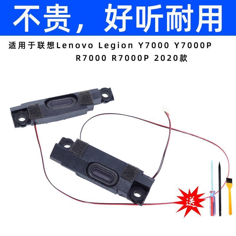 เหมาะสําหรับ Lenovo Lenovo Y7000P Y7000 R7000 R7000P Notes...