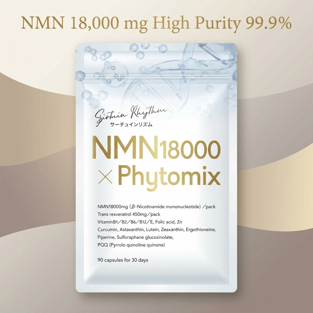 Sirtuin Rhythm Supplement NMN 18,000 mg High Purity 99.9% 90 Capsules Made in Japan Contains Resvera