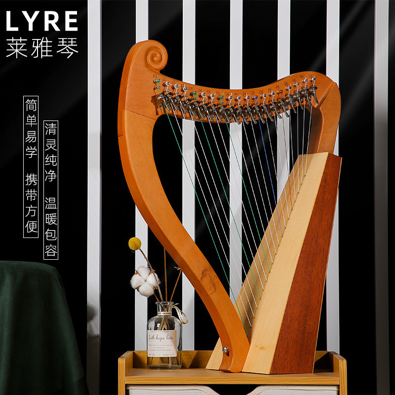 Layya 19 Strings 16-Tone Small Harp 7-Tone 10-String lyre Piano lyre Piano เครื่องดนตรีแบบพกพา