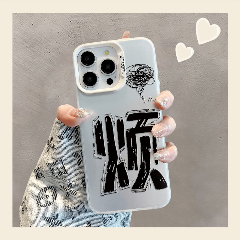 Annoying WordsสําหรับVivo Y17 Y12 Y12S Y30 Y7S Y50 Y100 V23E V23 V25 V27 V29 X60 X70 X80 X90 X100 X2