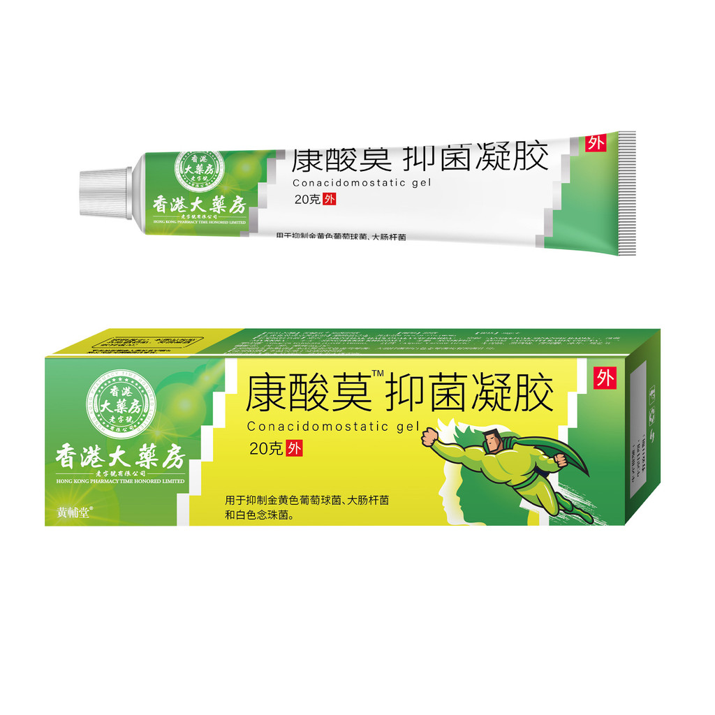 Hong Kong Big Pharmacy Bran Acid Mo ครีมเจลต้านเชื้อแบคทีเรียน้ําตาล Kang Sour Momi Acid หลวม Anti-i