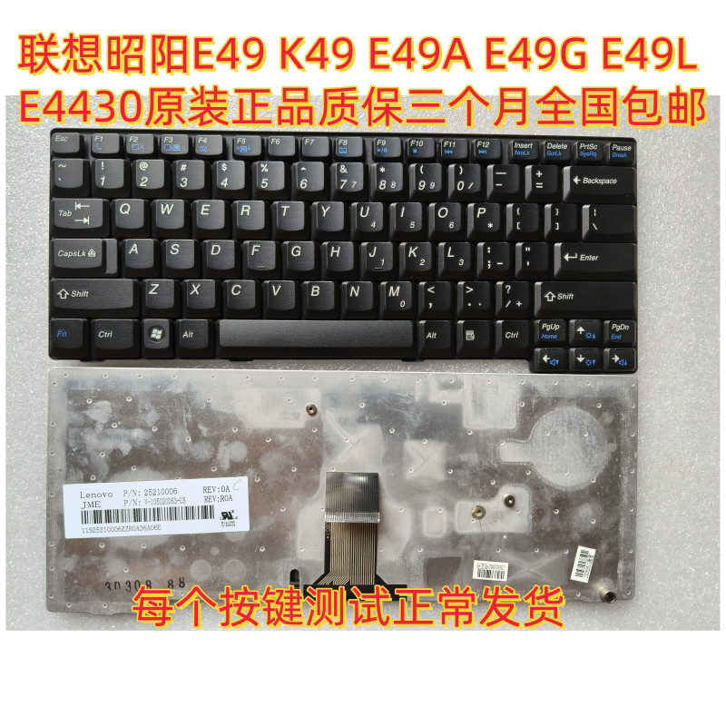 แป้นพิมพ์โน๊ตบุ๊ค Lenovo Zhaoyang E49 K49 E49A E49G E49L E49AL E4430A ดั้งเดิม