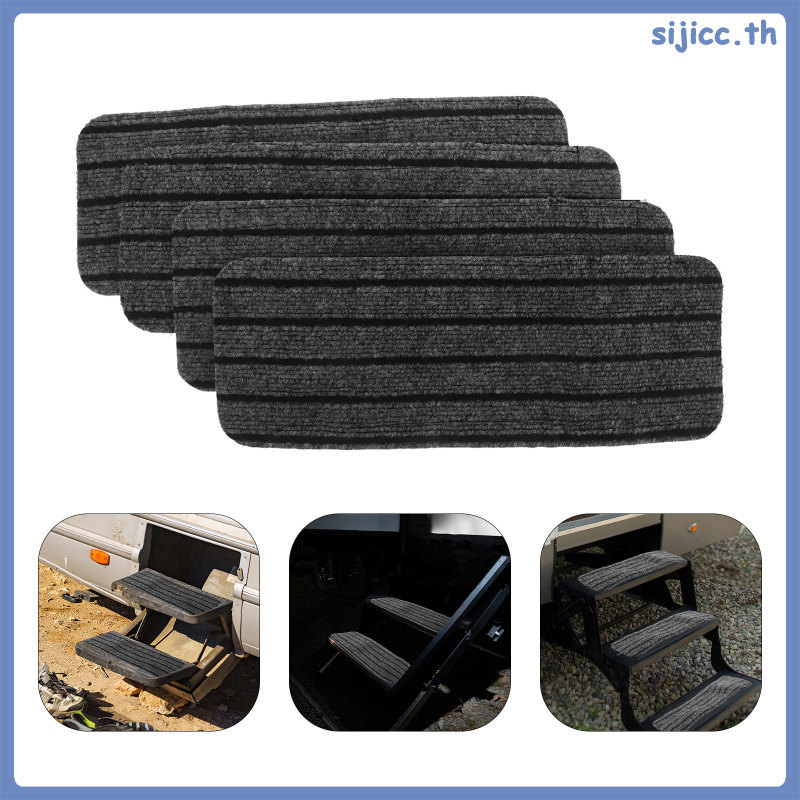 4 ชิ้นพรม Rv บันได Step Mats Camper ขั้นตอนสําหรับ Travel Trailers 48.00X17.80X0.50 ซม.sijicc