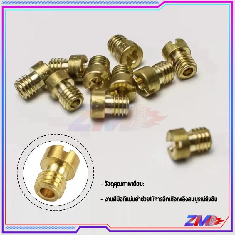 นมหนูคาบูเอ็นโปรแท้ ขนาด K100-K140 และ K32-K55 ลดโอกาสการอุดตันของท่อส่งน้ำมันเชื้อเพลิง เหมาะสำหรับมอเตอร์ไซค์ ราคา ถูกที่สุด ดีลบีเคเค แกลเลอรีภาพที่ 5