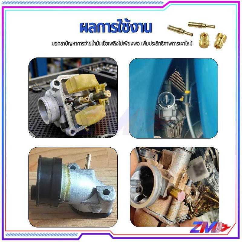 นมหนูคาบูเอ็นโปรแท้ ขนาด K100-K140 และ K32-K55 ลดโอกาสการอุดตันของท่อส่งน้ำมันเชื้อเพลิง เหมาะสำหรับมอเตอร์ไซค์ ราคา ถูกที่สุด ดีลบีเคเค แกลเลอรีภาพที่ 8