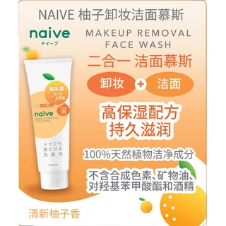 MORITOMO Official - NAIVE Makeup Removal Face Wash Yuzu 180 g / โฟมล้างเครื่องสำอางและทำความสะอาดผิวหน้า ส้มยูซึ