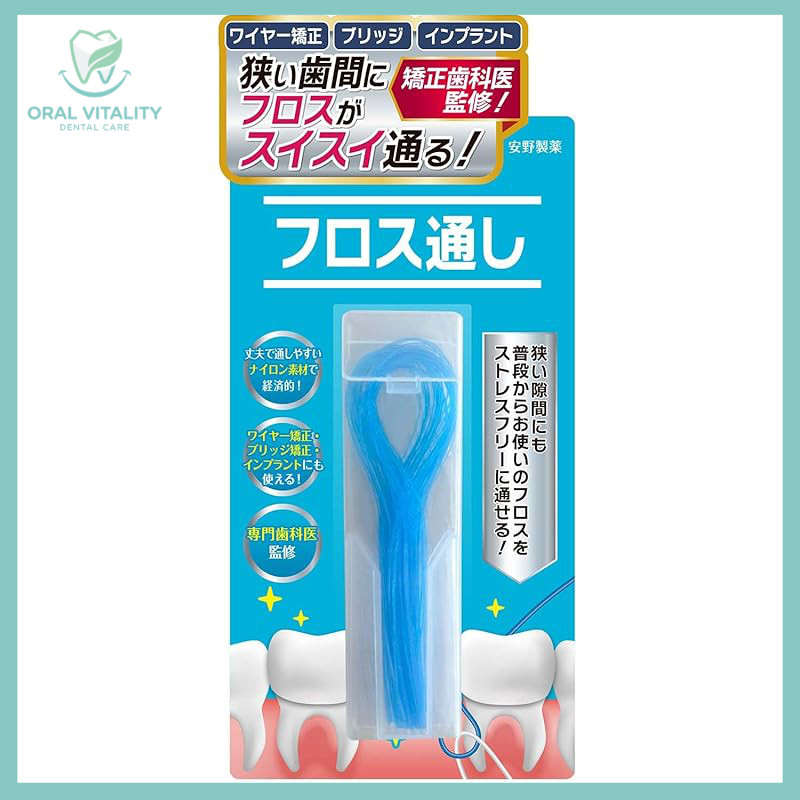 Dental Floss Threader for Orthodontic and Bridge Use - 35 Pack/ Direct from JAPAN
