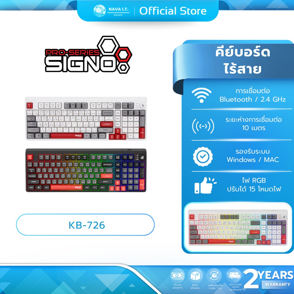 (มีส่งด่วน) SIGNO KB-726  BLACK / WHITE คีย์บอร์ดไร้สาย