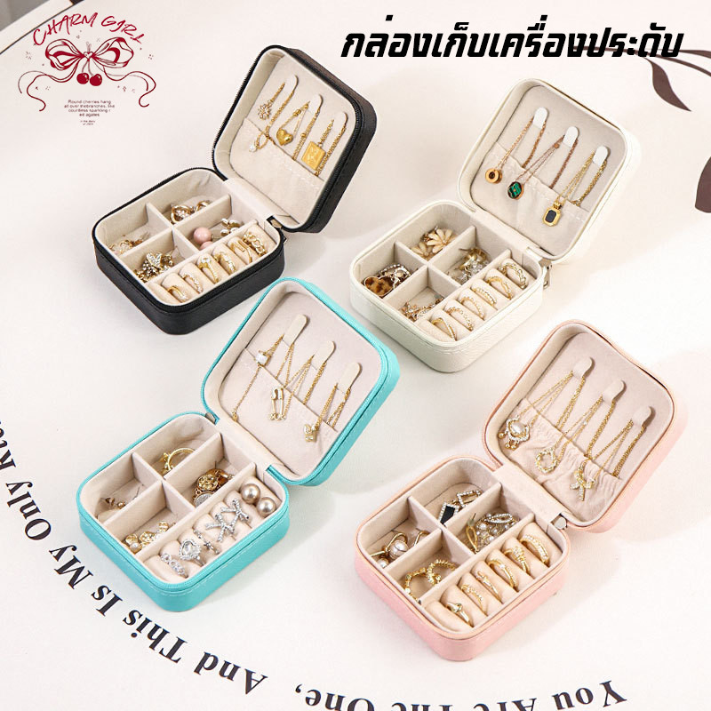 กล่องต่างหู ขนาดเล็ก กล่องเครื่องประดับ มีให้เลือกหลายแบบ