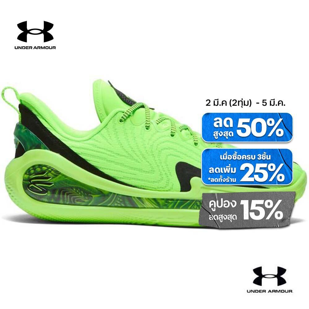 Under Armour รองเท้าบาสเกตบอล Curry 12 'Extraterrestrial' ยูนิเซ็กส์