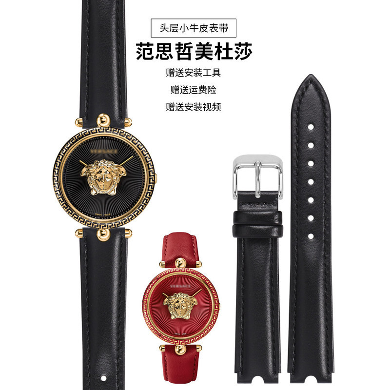 ปรับให้เข้ากับ Versace Medusa Series สายนาฬิกาหญิง Versace U-Shaped ลิปสติกสายหนังสีดํา 18 มม.
