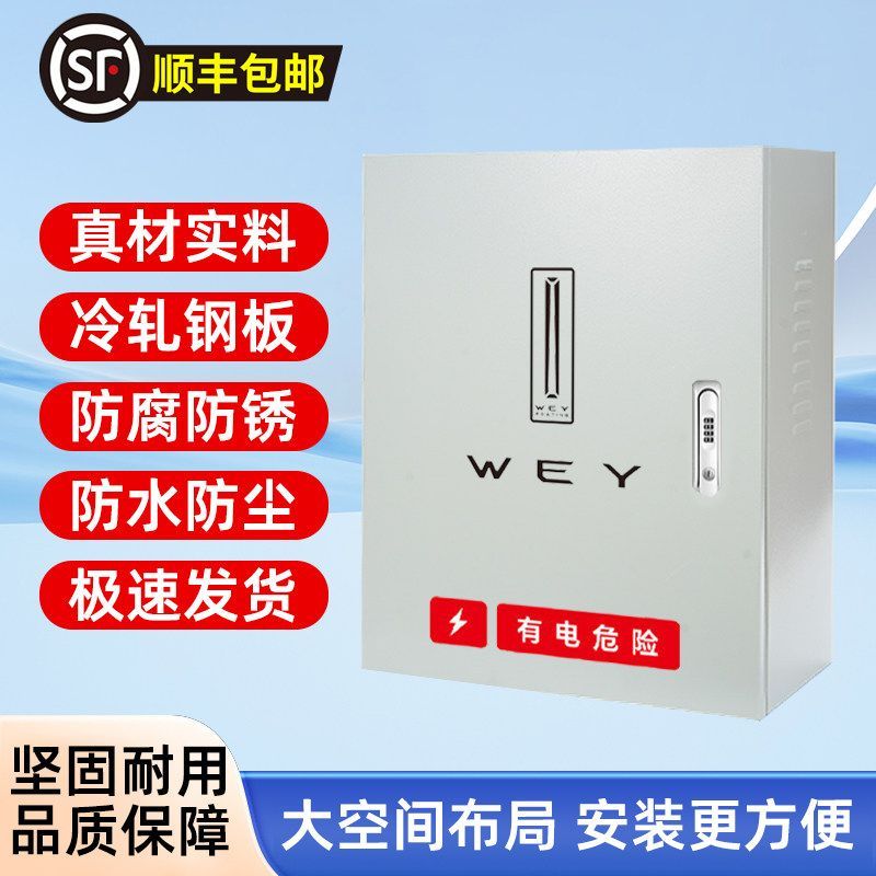 Wei ยี่ห้อ Lanshan Alpine Mocha Latte Home PHEV ชาร์จกองป้องกันกล่องกลางแจ้งติดผนังคอลัมน์กล่องแบบบู