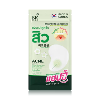 BK Acne Big Patch 16 Dots แผ่นแปะสิว แบบใหม่ ขนาดใหญ่ บีเค แอคเน่.