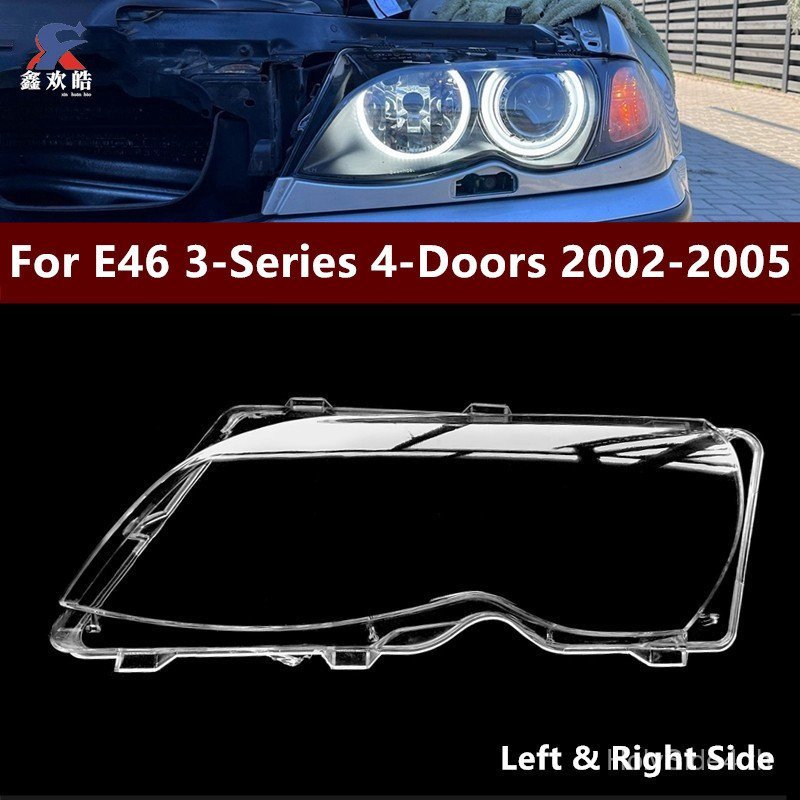 เหมาะสําหรับ 02-04 BMW 3 Series E46 ไฟหน้า Shade เก่า e46 318I 320I 325I หน้ากากไฟหน้าพื้นผิว