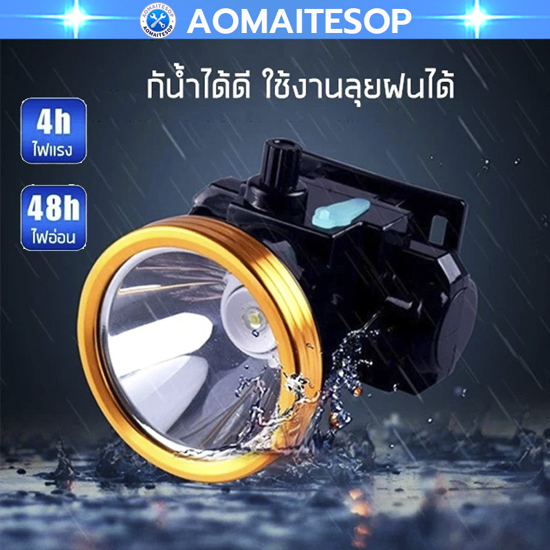 ไฟฉายคาดหัว150W แสงขาว ไฟฉายLED แรงสูงสปอตไลท์ ไฟฉายชาร์จไฟบ้าน ไฟคาดหัว กันน้ำ ใช้งานลุยฝนได้ ไฟฉายเดินป่า ซื้อ 1 แถม 1