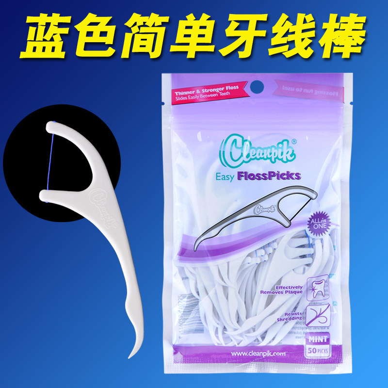 ❋Cleanpik Extra-Fine 250-Count Floss Picks♣