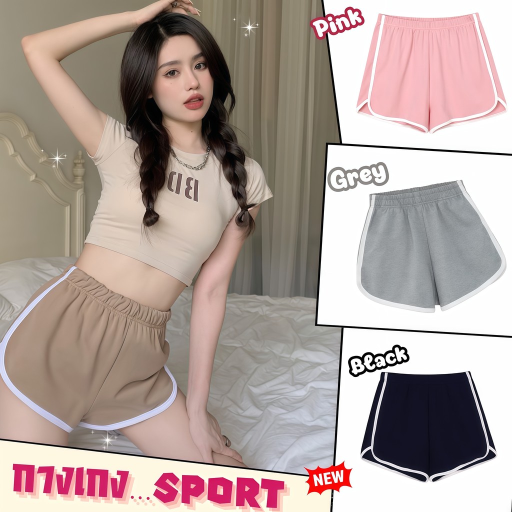 TOP SEXY พร้อมส่ง ♥️กางเกงวิ่ง กางเกงลำลอง ระบายอากาศได้ดี 🥑 M-5XL | 40-100กก. T-447