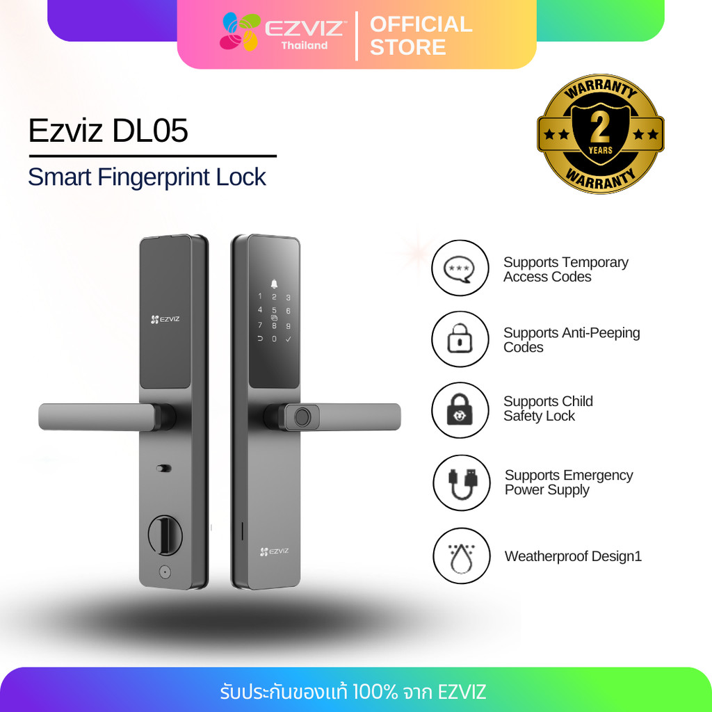 EZVIZ อีซี่วิซ Ezviz DL05 Smart Fingerprint Lock