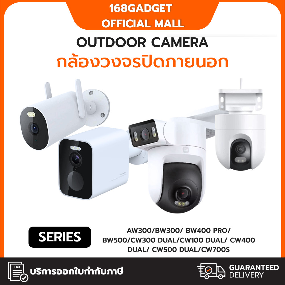 Xiaomi Smart Camera C301/C700/C701/C300/C400/C500 Pro/C300Dual/C200/C500 Dual กล้องวงจรปิด 2K