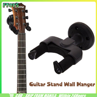 จัดส่งใน24ซม.3ชิ้น ขาแขวนกีต้าร์ติดผนัง  ที่วาง อะคูสติก กีต…