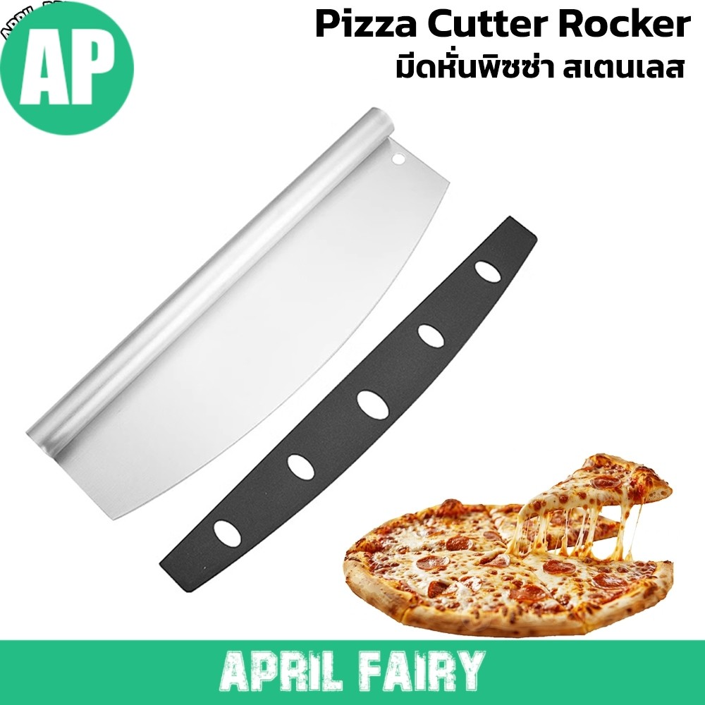 Pizza Cutter Rocker Pizza Cutter 14" มีดหั่นพิซซ่า สเตนเลส Stainless Steel Slicer