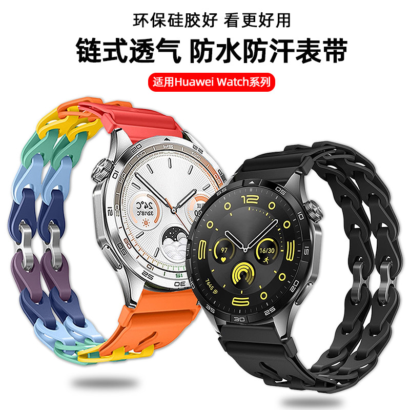 WU3E [จัดส่งจากประเทศไทย] เหมาะสําหรับ Huawei GT5/GT4 GT3/2pro Glory magic/4Pro Xiaomi S4 Hollow สาย