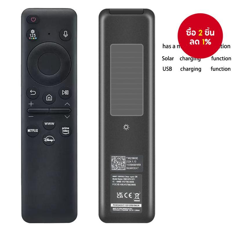 รีโมทคอนโทรลบลูทูธเสียงพลังงานแสงอาทิตย์สําหรับ Samsung BU8000 CU8000 DU8000 ของแท้