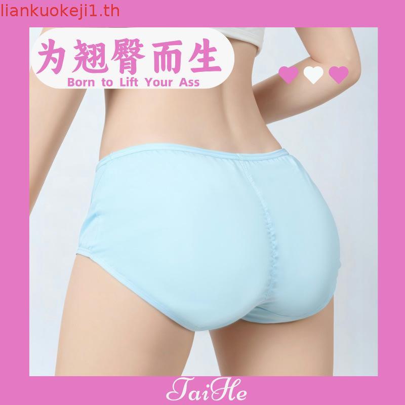 Wacoal Super Soft Nylon Half Panty กางเกงในนวัตกรรมเนียนนุ่ม รูปแบบครึ่งตัว รุ่น WU3992/WU5S00 สีชมพ
