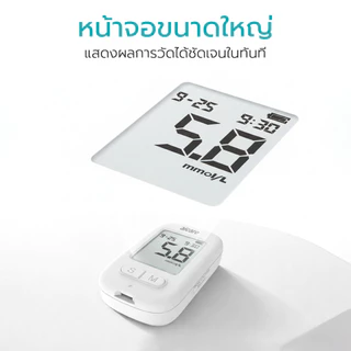 aicare เครื่องวัดระดับน้ำตาลในเลือด รุ่น W33 ใช้เทคโนโลยี GOD ให้ผลวัดแม่นยำ รับประกัน 6ปี