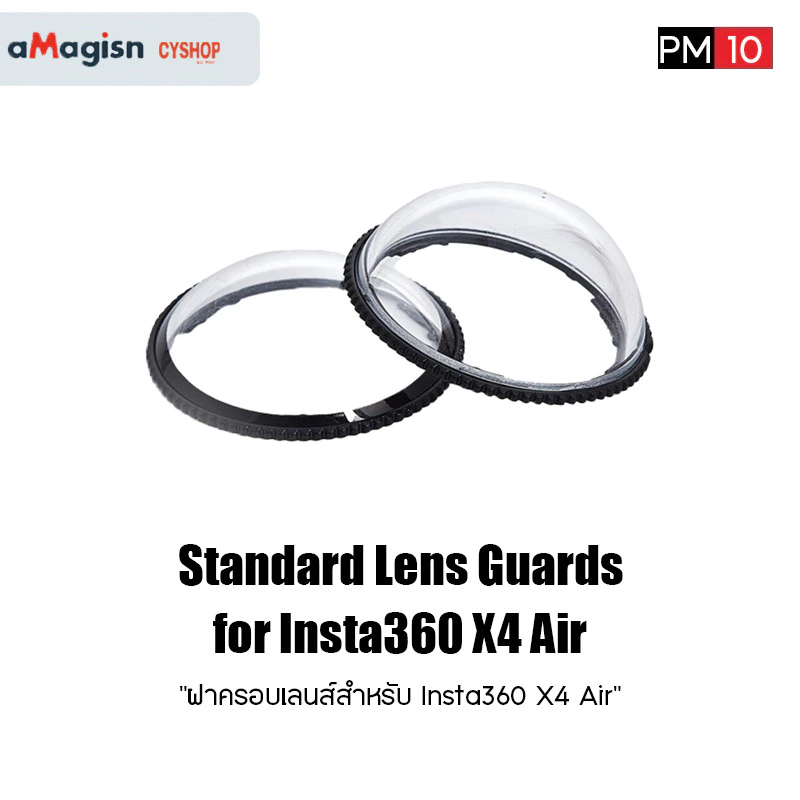 aMagisn AD08  Lens Guards for lnsta 360 X4 /  lnsta 360 X4 Air ฝาครอบป้องกันเลนส์งานกระจก  lnsta 360 X4 / X4 Air thumbnail 3