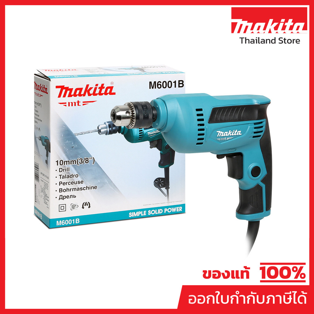 MAKITA M6001B สว่านไฟฟ้า ขนาด 3/8 นิ้ว กำลังไฟ 450 วัตต์ ความเร็วรอบ 0-3000 รอบ/นาที ปรับรอบซ้าย-ขวา