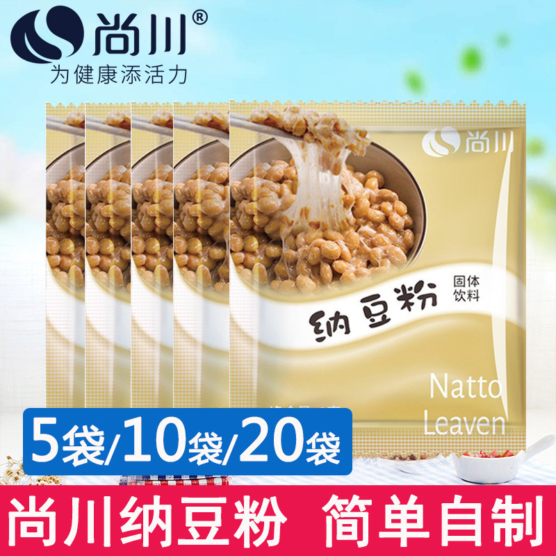 Ly natto ผงตัวแทนหมัก Natto ผงหมักแบคทีเรียในครัวเรือนโฮมเมดอาหารญี่ปุ่น Natto ผงแบคทีเรีย ly natto 