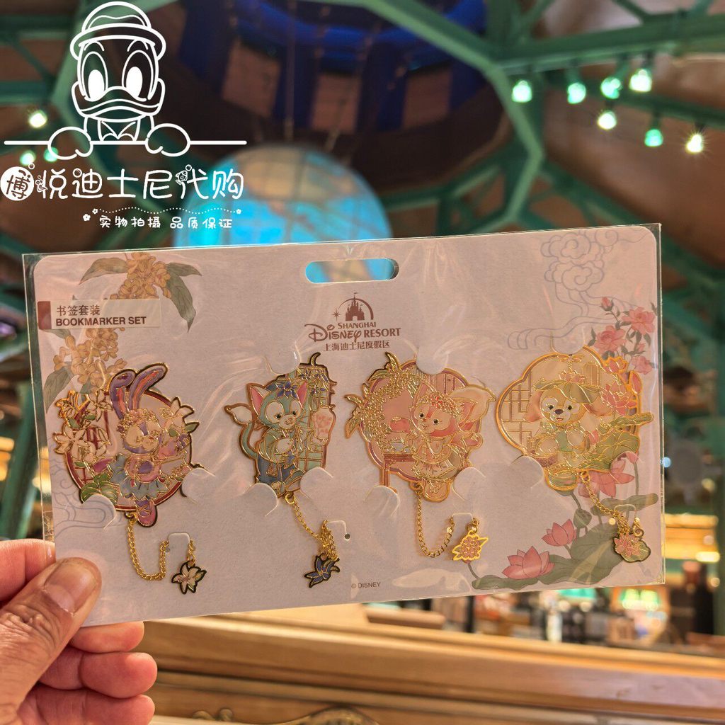 ข้อเสนอพิเศษ Disney Generation 2025 Flower Dream Lingna Belle Star Delu Keqian Bookmark Set
