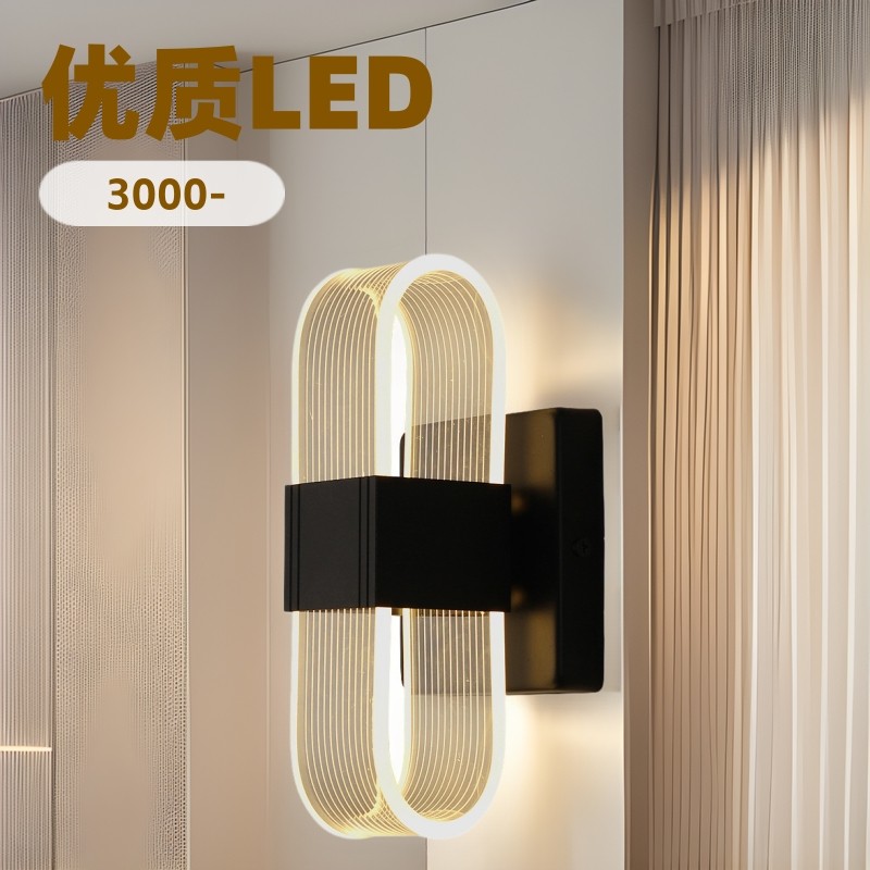 Linear light guide LED Bar Butterfly B&B Light Luxury Creative Living Room Bedroom Bedside Hotel Wal