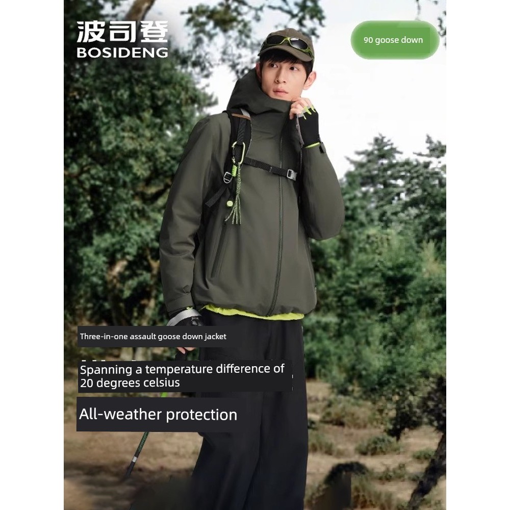 zipper hoodie โค้ท 2025เสื้อแจ็คเก็ตดาวน์ผู้ชาย Bosideng ใหม่มีฮู้ดเสื้อแจ็คเก็ตขนห่านกลางแจ้งสามในห