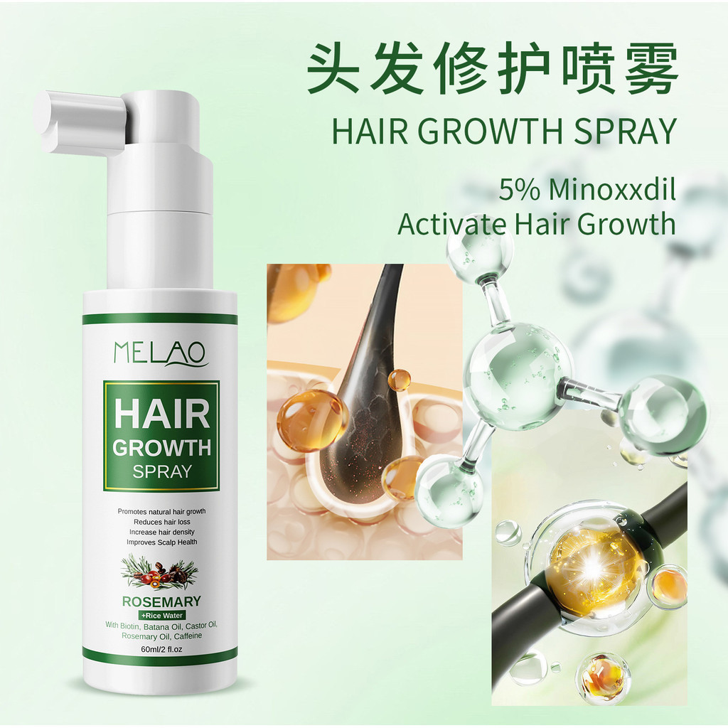 Minodier Hair Care Spray Hair Generation Essence Repair Hair Root Hair Care Spray [FXB]
