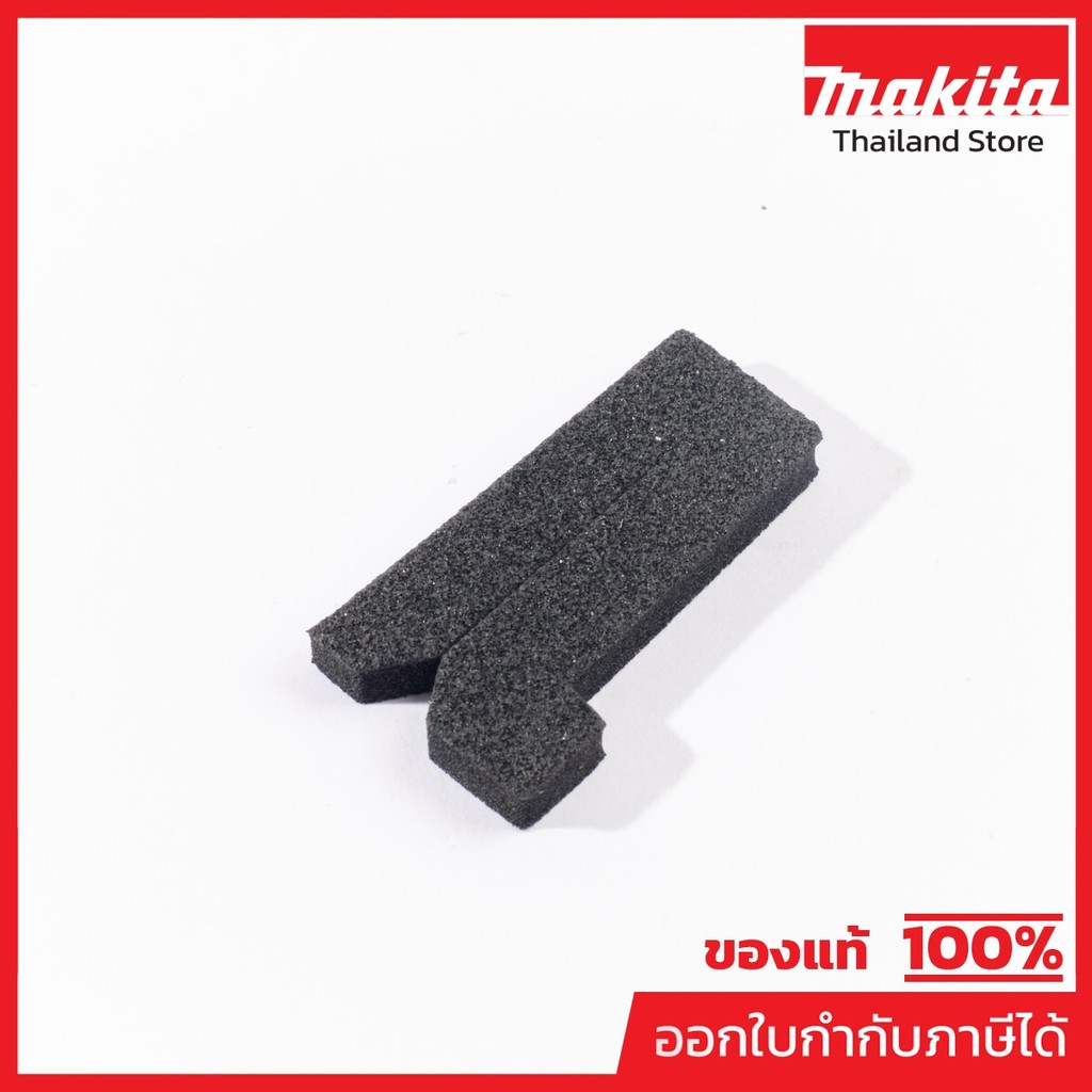MAKITA มากีต้า MP424734-5 อะไหล่ DHR243#124 ฟองน้ำ NO.124 SPONGE FOR DHR243 Code 424734-5
