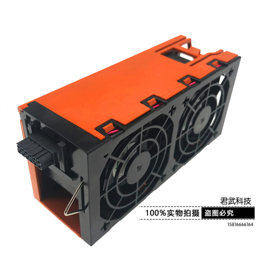 [Radiator] พัดลมแชสซี IBM X3850 X5 ของแท้ใหม่เอี่ยม 59Y4812 59Y4848