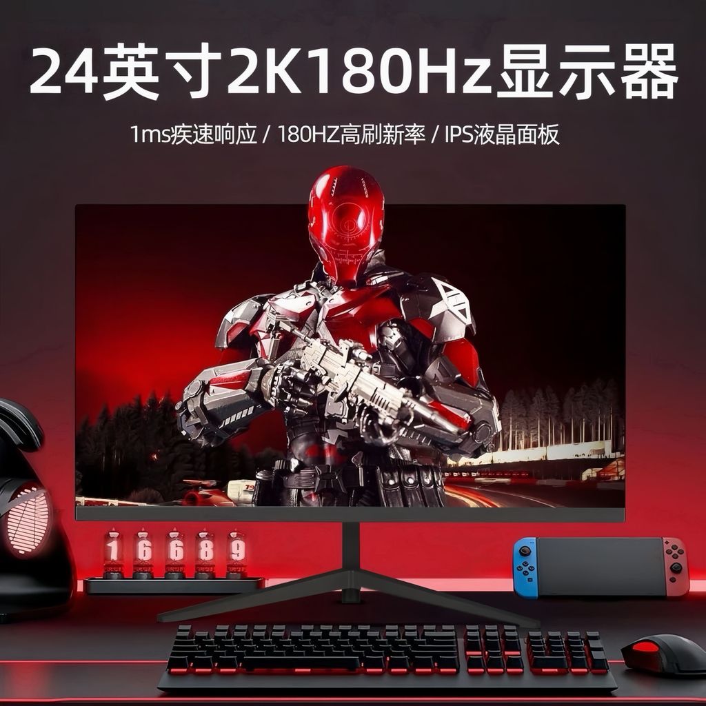 จอแสดงผล 24 นิ้ว 2k180hz หน้าจอสํานักงานภายนอกโน้ตบุ๊คคอมพิวเตอร์ตั้งโต๊ะ 90 ซม. 240hz HD