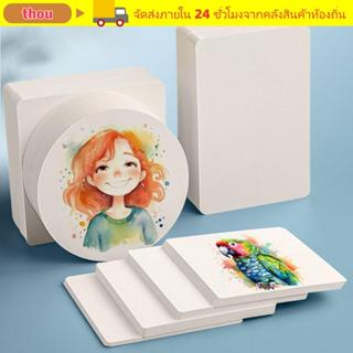 โธ่ 50แผ่น/ชุดกระดาษสีน้ํา,ตาราง/รอบ/ไม้บรรทัดมืออาชีพภาพวาด…