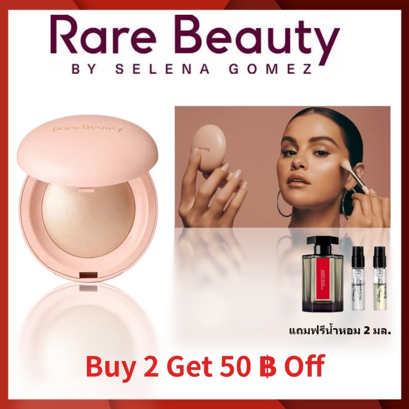 【ส่งฟรี🚚แท้💯】Rare Beauty Positive Light Silky Touch Highlighter #Enlighten#Exhilarate#Mesmerize 2.8g