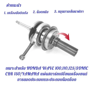 ลูกบล็อก4เขี้ยว 3PCS บล็อค4ร่อง บล็อคถอดชามครัช ลูกบล็อคสี่เขี้ยว ลูกบล็อคเขี้ยว ขนาด1/2‘’ 18-20-22 ใช้ถอดคลัช พร้อมกล่อ