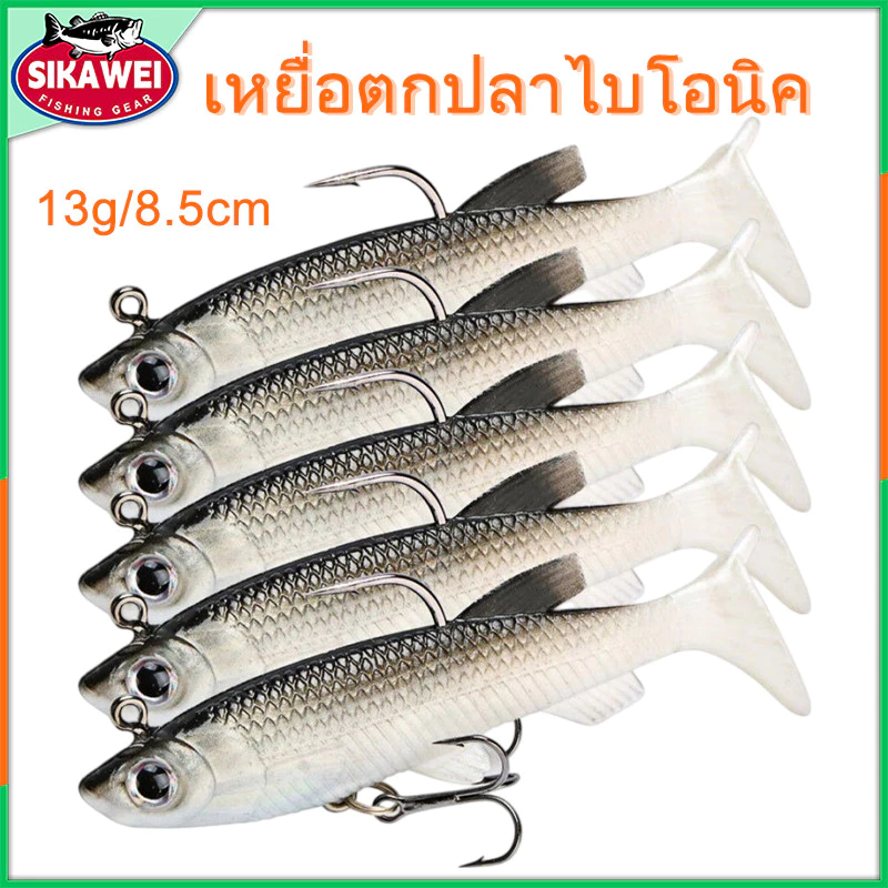 Sikawei ล่อพลาสติกอ่อน ที-หาง 8ซม./13ก พร้อมตา 3ง และตะขอสามเท่า, หางพายสําหรับตกปลาปลาเทราท์เบส